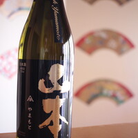 山本ピュアブラック 純米吟醸（八峰町）