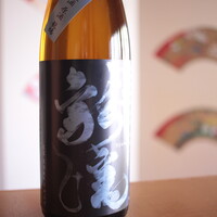 秀よし 龍蟠 純米吟醸原酒（大仙市）