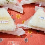 Sakagura Okuizumo Koryukan