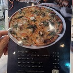 THETA　MU - 季節のメニュー　そろそろ変わるのかなあ？