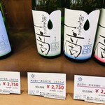 Sakagura Okuizumo Koryukan