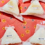 Sakagura Okuizumo Koryukan