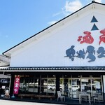 Sakagura Okuizumo Koryukan