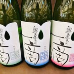 Sakagura Okuizumo Koryukan