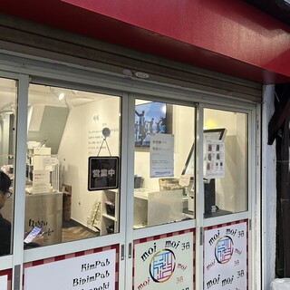 もい38 口コミ一覧 : moi moi 38 - 王子公園/韓国料理 [食べログ]