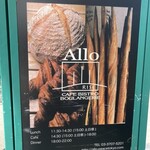 ALLO - 