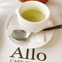 ALLO - 