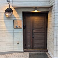 松石 - 