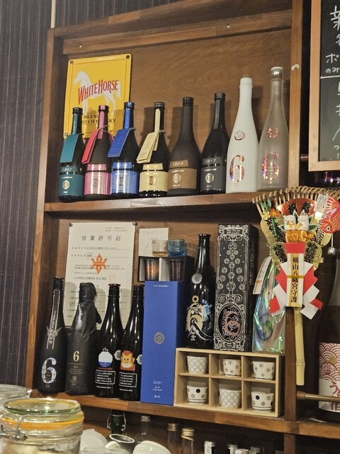 頬ばる（HO BAR） - 宮古（居酒屋）の写真