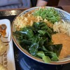 丸亀製麺 石和店