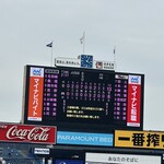 ラーメンの店 ホープ軒 - 