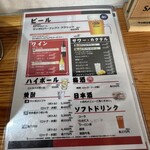 炭火ジンギスカン いい田屋 - 