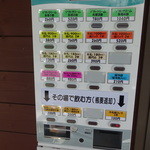 山中牧場 - 食券買います