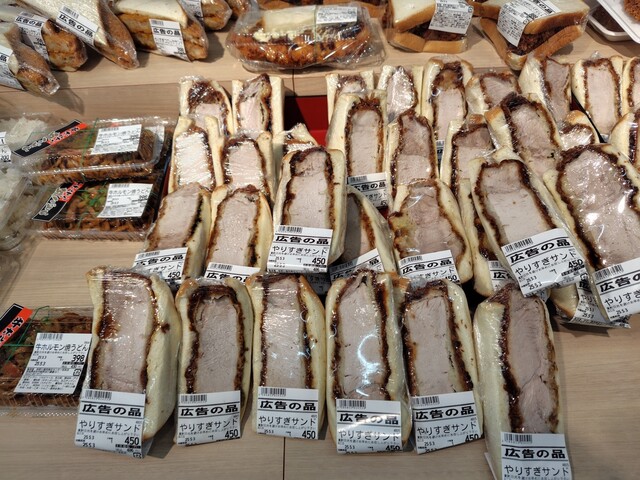 週末びっくり市 名取店 - 杜せきのした（コンビニ・スーパー）の写真