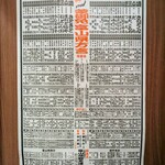 Bistrot33 santrois - 