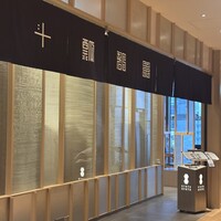 瓢斗 渋谷店 - 