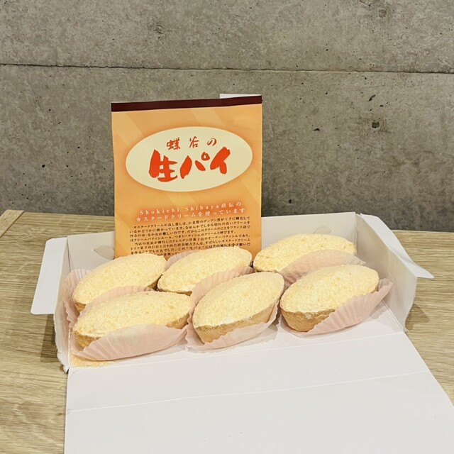 蝶谷 左沢本店 - 左沢（和菓子）の写真