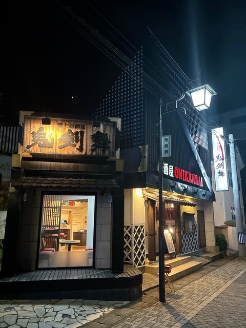 居酒屋鬼剣舞 水沢店 - 水沢（居酒屋）の写真