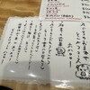 とんかつ乃ぐち