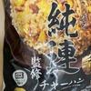 ファミリーマート - 