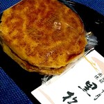 黒松本舗 草月 - 