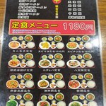 華香苑 西区店 - 