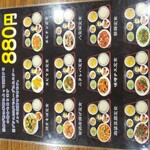 華香苑 西区店 - 