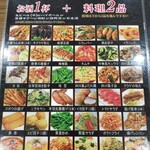 華香苑 西区店 - 