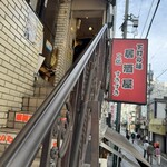 横浜すきずき - 