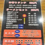 華香苑 西区店 - 