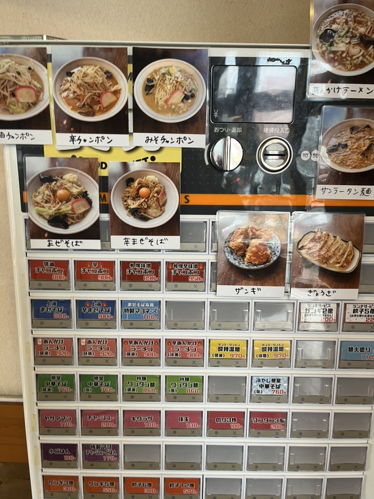 やまもんさま専用 H018980 櫛刃型NC旋盤 ヤマザキマザック QT-6G | 株式会社 小林機械