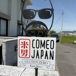 米男JAPAN - 看板
