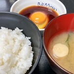 さぶろうべい - 