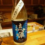 天ぷら もっこす - 