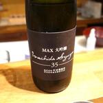 天ぷら もっこす - 