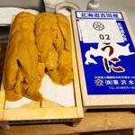 天ぷら もっこす - 