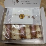 たいらや - 料理写真:ハムかつサンド