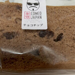 米男JAPAN - 生シフォン チョコチップ（個装）