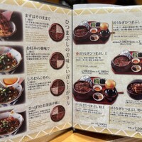 うなぎのしろむら 春日井 - 