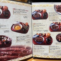 うなぎのしろむら 春日井 - 