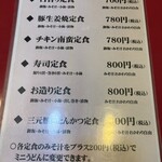 大阪あべの赤のれん - 