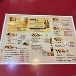 大阪あべの赤のれん - 