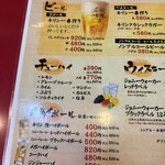 大阪あべの赤のれん - 