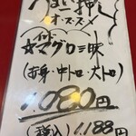 大阪あべの赤のれん - 