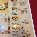 大阪あべの赤のれん - 