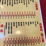 大阪あべの赤のれん - 