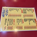 大阪あべの赤のれん - 