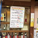 大阪あべの赤のれん - 