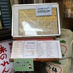 大阪あべの赤のれん - 