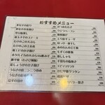 大阪あべの赤のれん - 